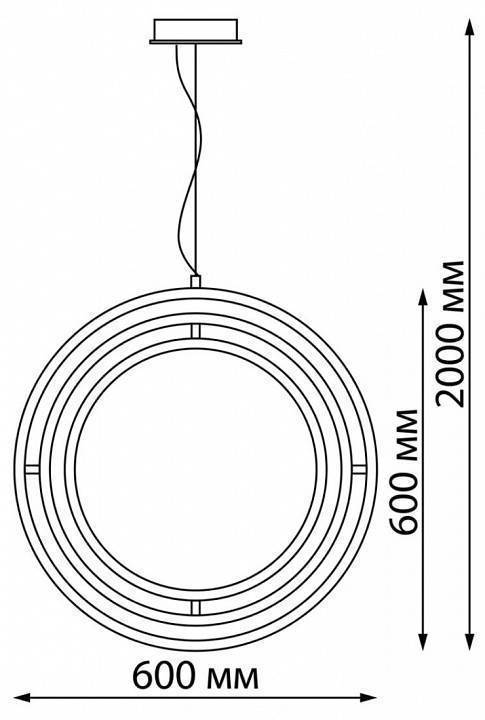 Подвесной светильник Novotech Ondo LED 10 Вт 4000 К белый 359171