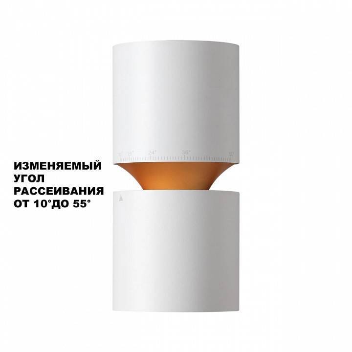 Накладной светильник Novotech ARISTO 359337