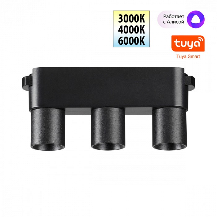 Накладной светильник Novotech EASY 359477