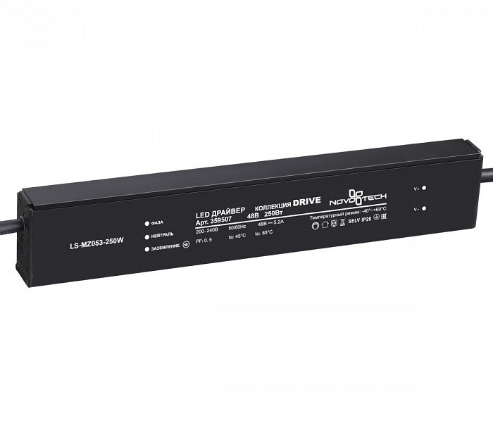 Блок питания Novotech  359507