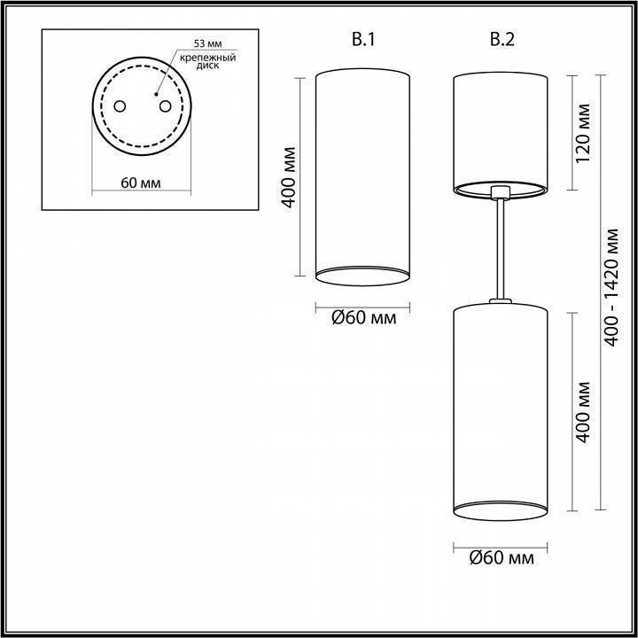 Подвесной светильник Odeon Light Vincere 1xE27 3828/1CA