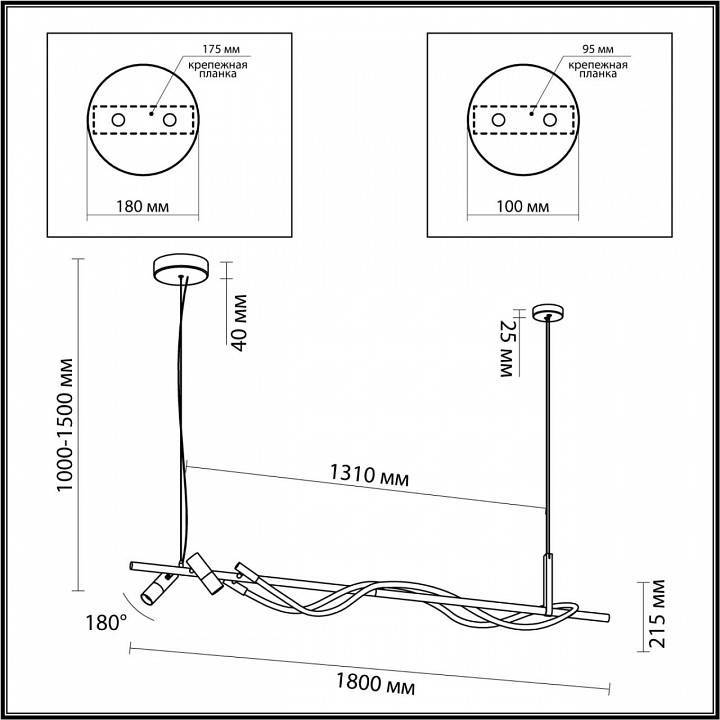 Подвесной светильник Odeon Light Corda 4397/40L