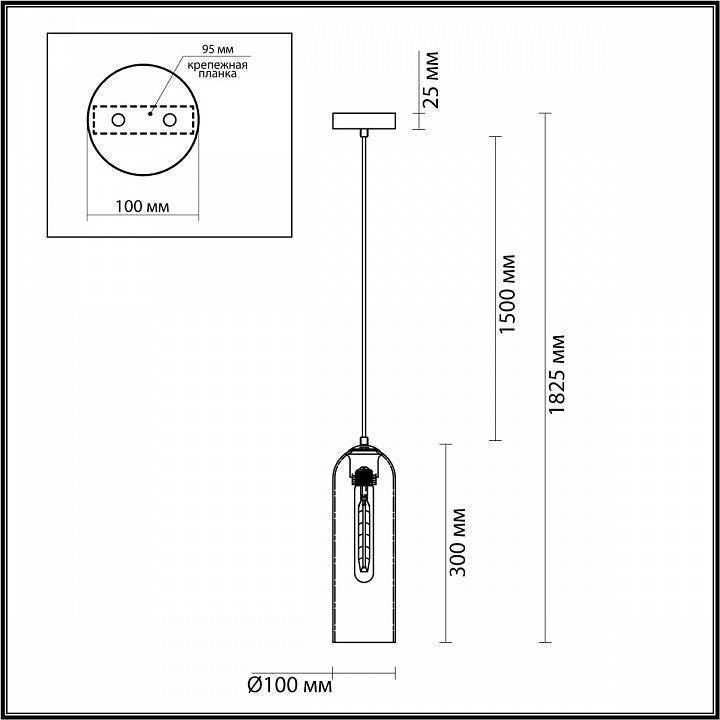 Подвесной светильник Odeon Light Vosti 4805/1