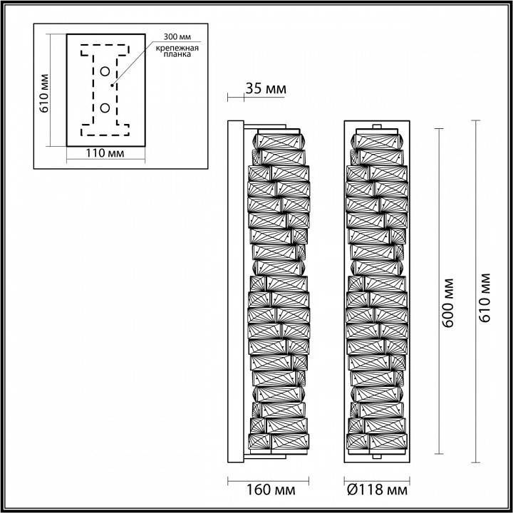 Бра Odeon Light Straza 4999/15WL