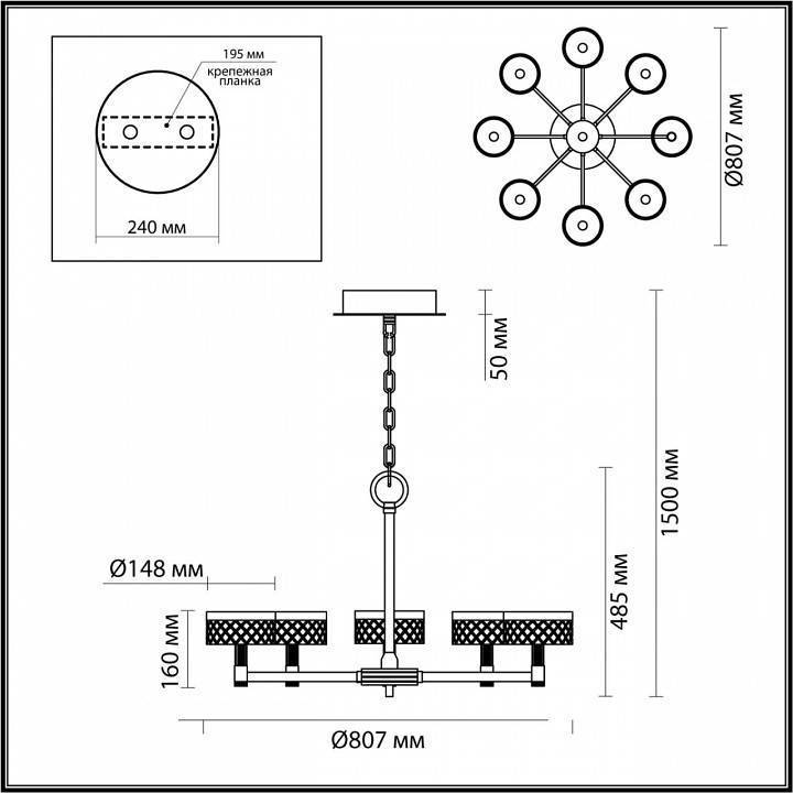 Подвесная светодиодная люстра Odeon Light Fivre 5032/48L