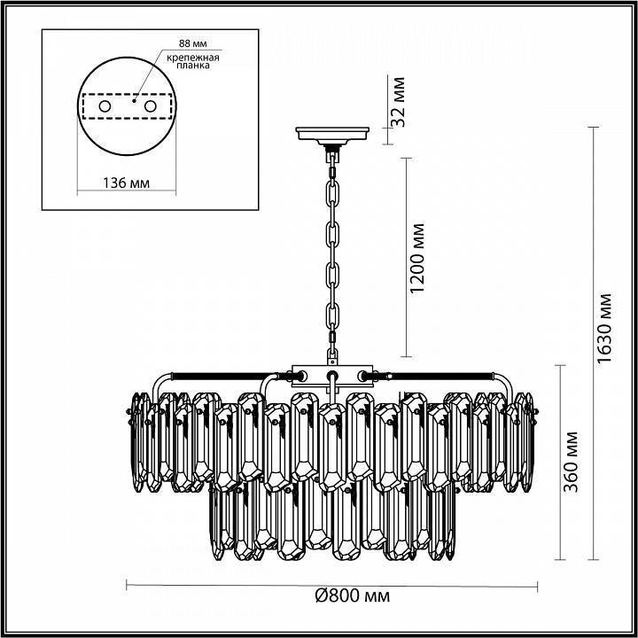 Подвесная люстра Odeon Light Bullon 5069/22