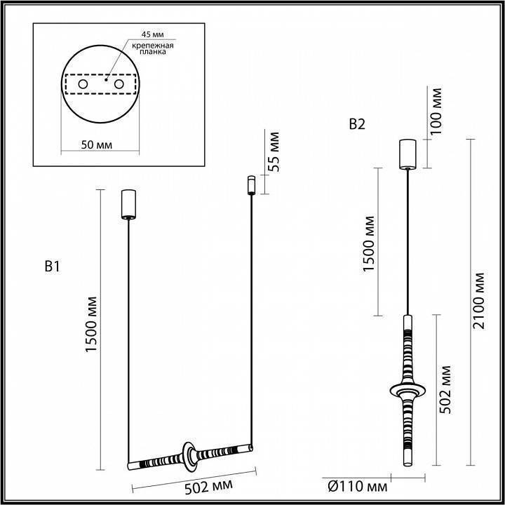 Подвесной светильник Odeon Light Olla 6697/7L