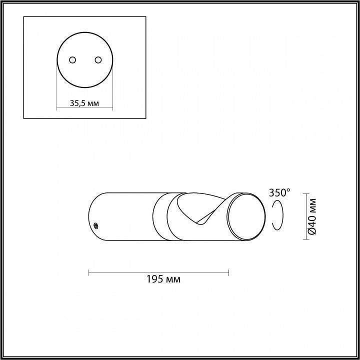 Светильник на штанге Odeon Light Bamboo 7021/3WL