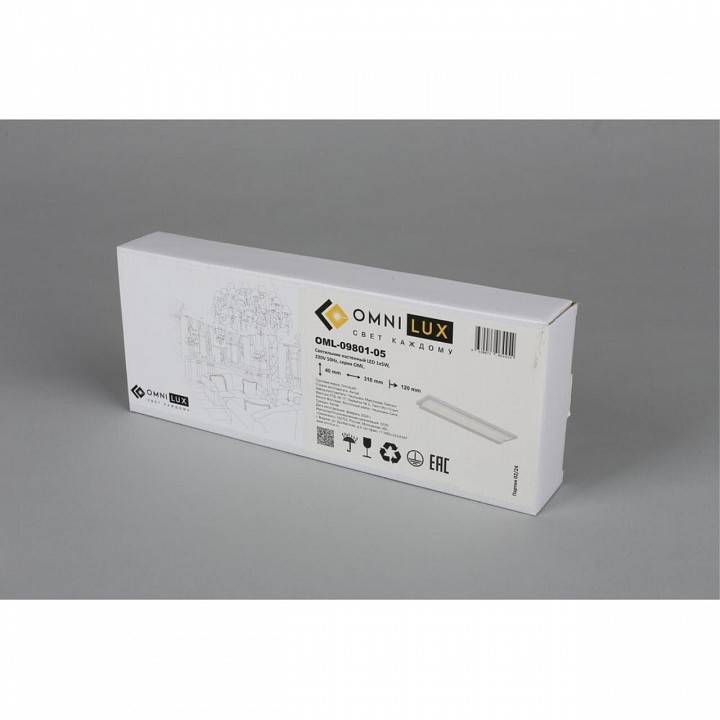 Накладной светильник Omnilux Rugliana OML-09801-05