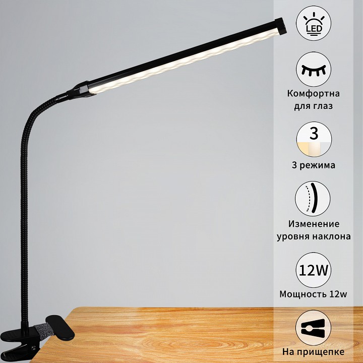 Настольная лампа декоративная  00004-0.7-01HV BK