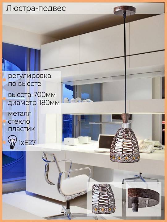 Подвесной светильник Reluce 02086 02086-0.4-01