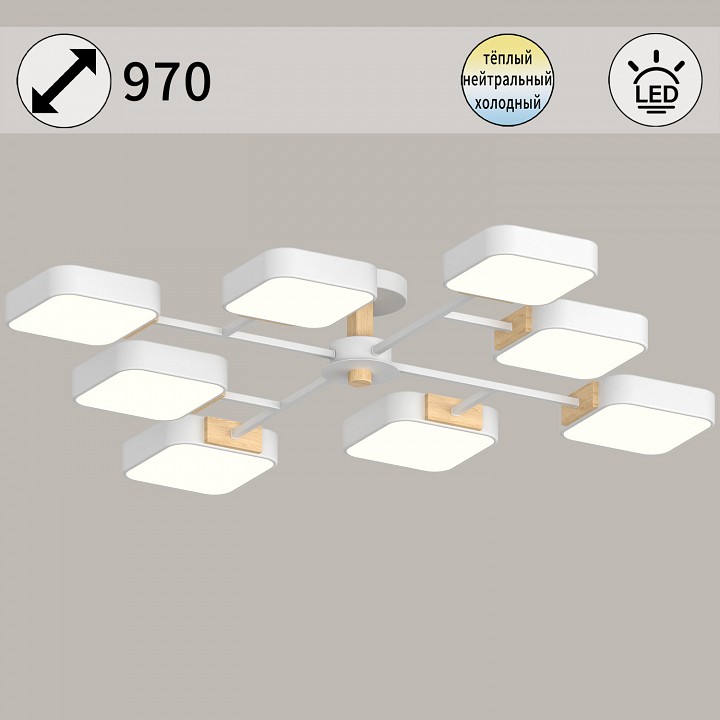 Люстра на штанге De Markt 03363-0.3-08 8 ламп белый дерево 03363-0.3-08 WH+WOOD