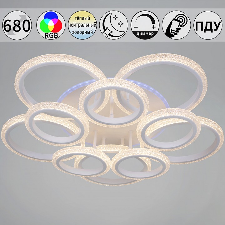 Потолочная люстра 06333-0.3-5+5A WH (RGB)