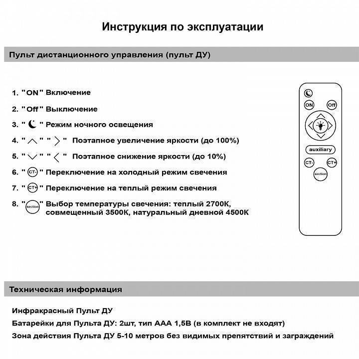 Люстра потолочная De Markt 09502-0.3-2+2 WH