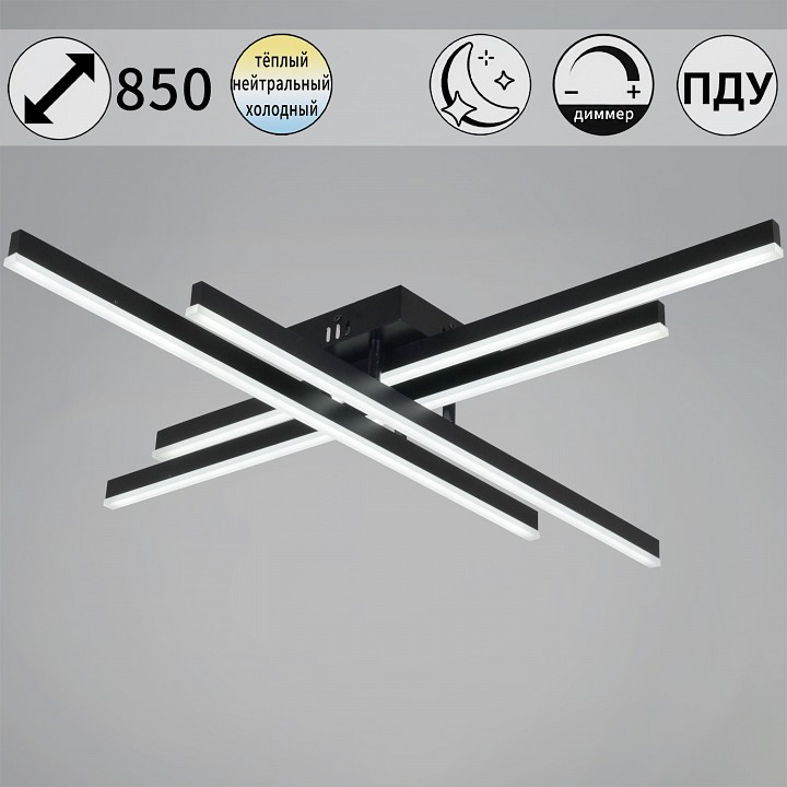 Потолочная люстра De Markt 09794-0.3-04