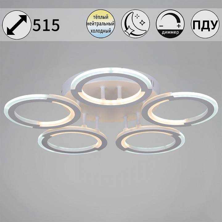 Люстра потолочная De Markt 09820-3.3-05 WH