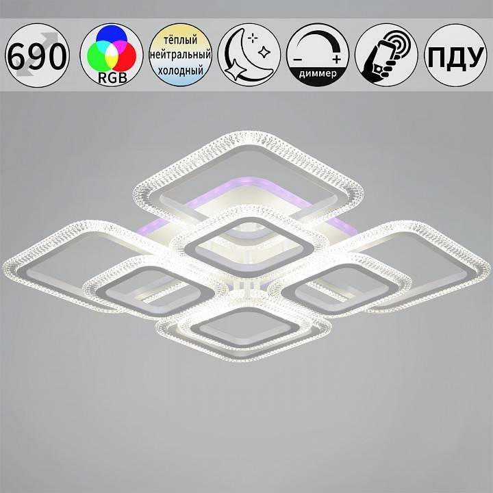 Потолочная люстра Reluce 09838-0.3-4+4B WH (RGB)