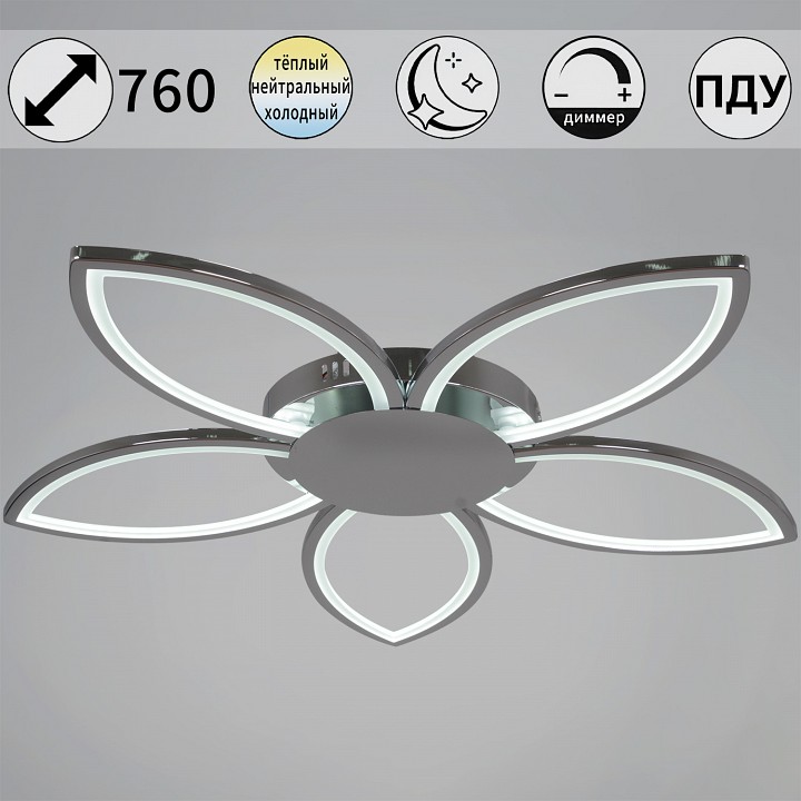 Потолочная люстра 09877-0.3-05 CR