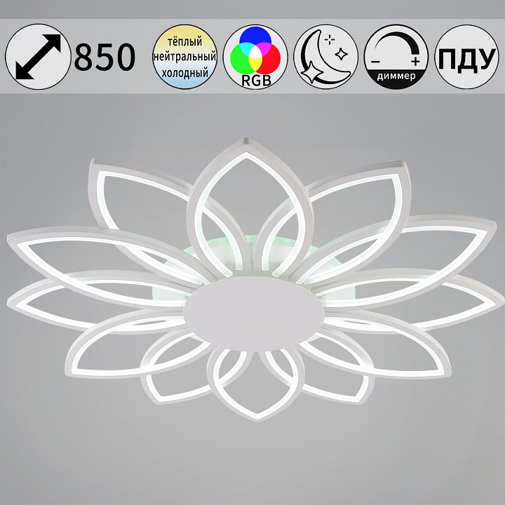 Потолочная люстра De Markt 09877-0.3-12 WH (RGB)