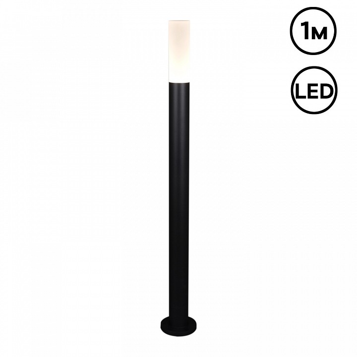 Наземный высокий светильник  09983-0.7-001JH 1.0M LED10W BK RLOS