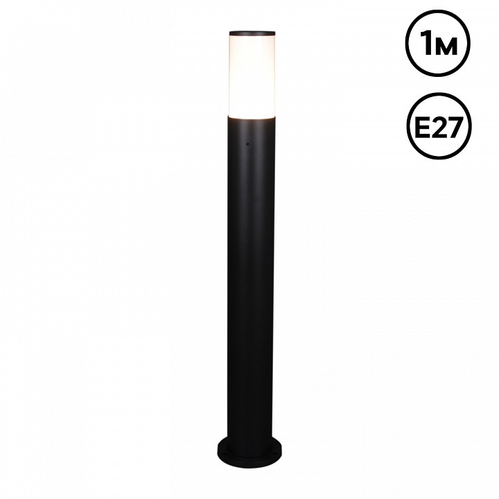Наземный высокий светильник  09984-0.7-001JH 1.0M E27 BK RLOS