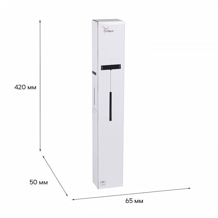 Подвесной светильник Reluce  13007-9.3-001UR magnetic LED8W BK