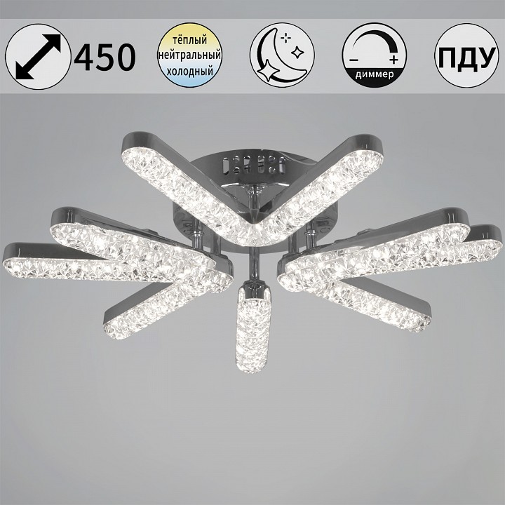 Люстра на штанге Reluce 13190-0.3-3+3 CR