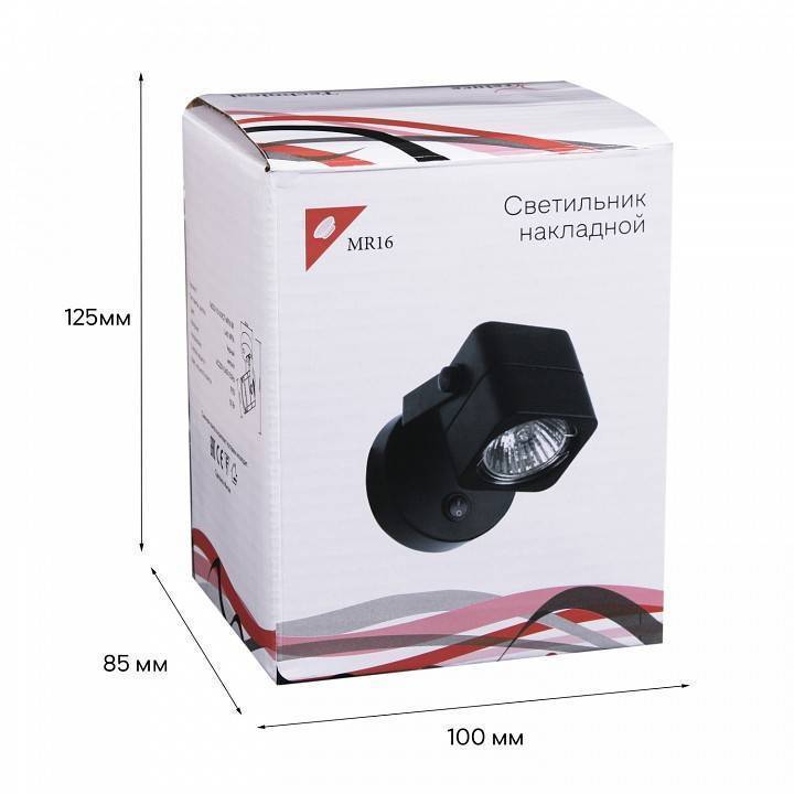 Бра Reluce 16022 MR16 BK 16022-9.5-001CT MR16 BK