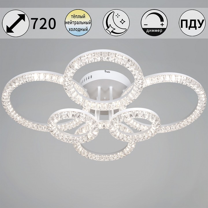 Потолочная люстра 19847-0.3-06D WH