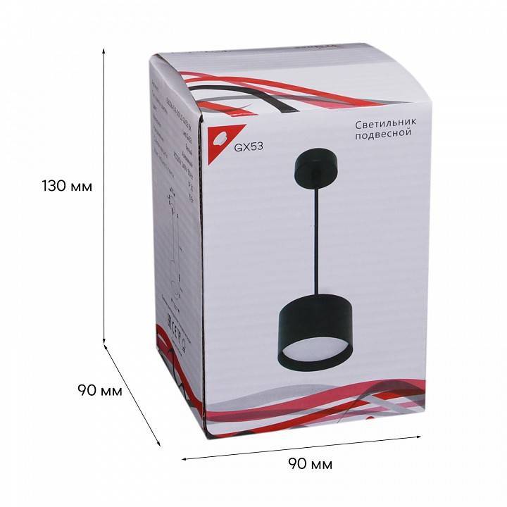Подвесной светильник Reluce 53006 53006-0.9-001LD GX53 BK