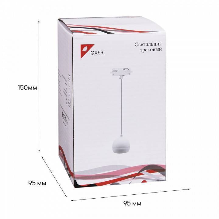 Подвесной светильник Reluce Technical  53015-0.9-001CT GX53 WT