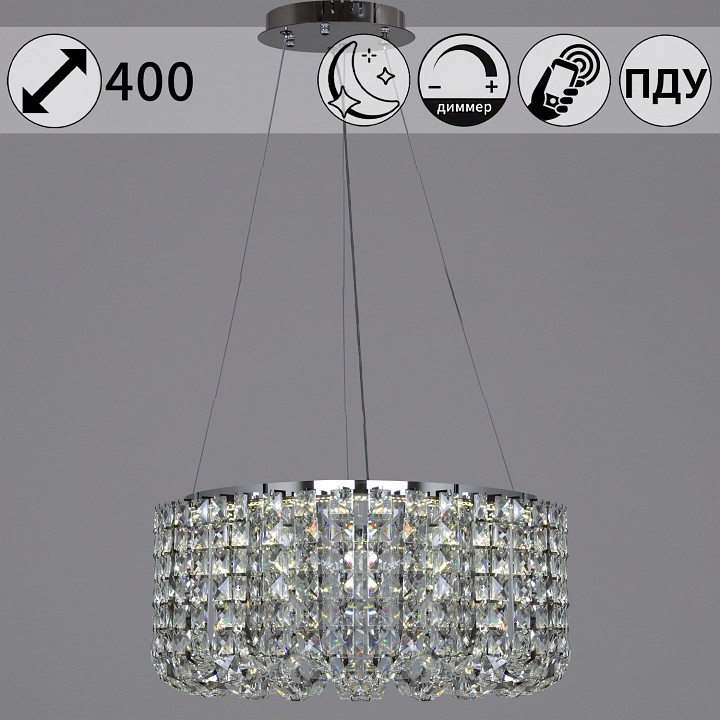 Подвесная люстра De Markt Аида 400 мм 63007-0.4-400 CH