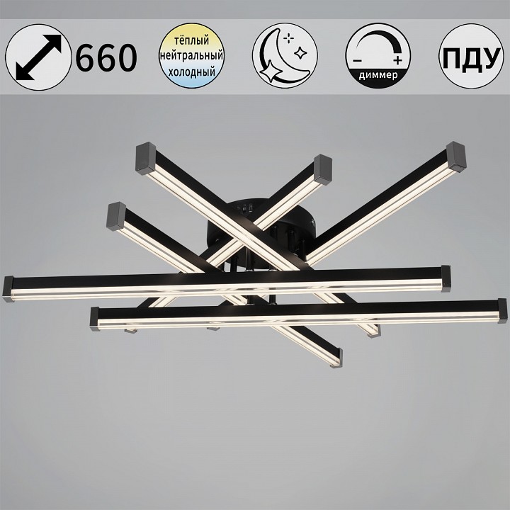 Люстра на штанге светодиодная Reluce 63090-0.3-06 BK