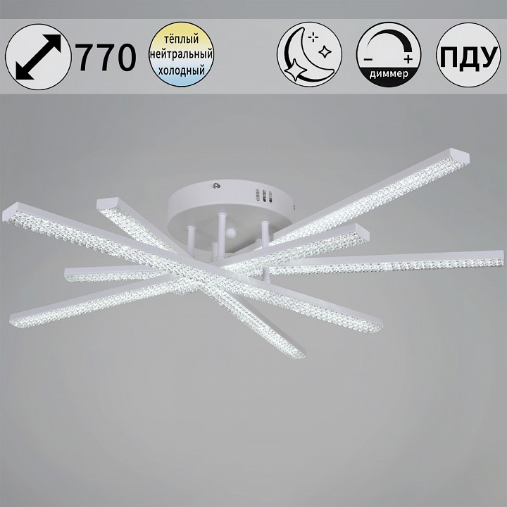 Потолочная люстра  77138-0.3-05