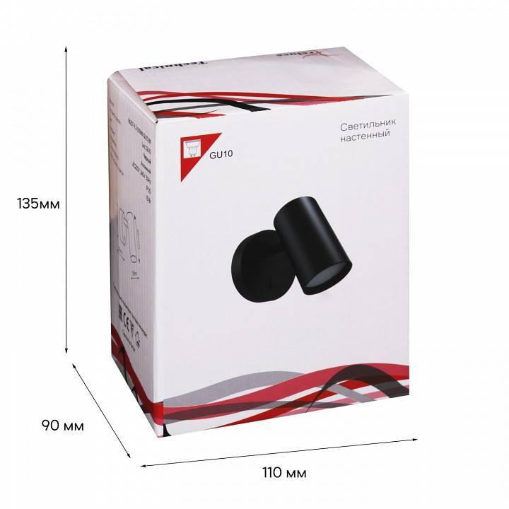 Бра Reluce 86207 1xGU10 черный 86207-9.2-001MN GU10 BK