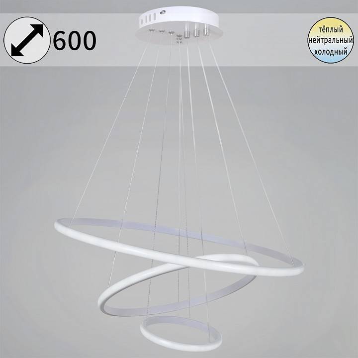 Подвесной светильник 99001-0.9-03D WH