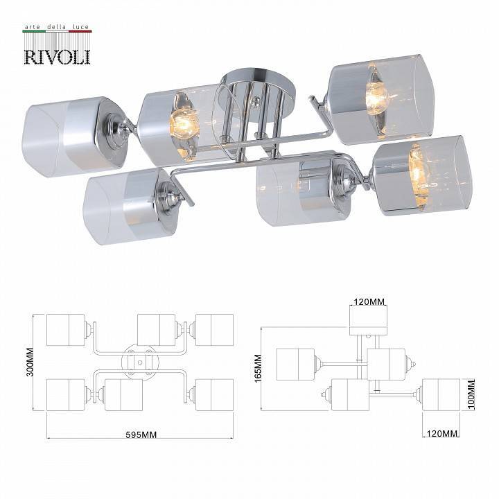 Потолочная люстра Rivoli Alana 5хE27 Б0053438