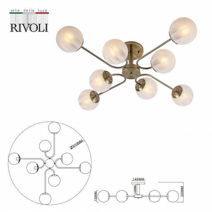 Люстра на штанге Rivoli Pestilentia 8хE14 40 Вт Б0054860