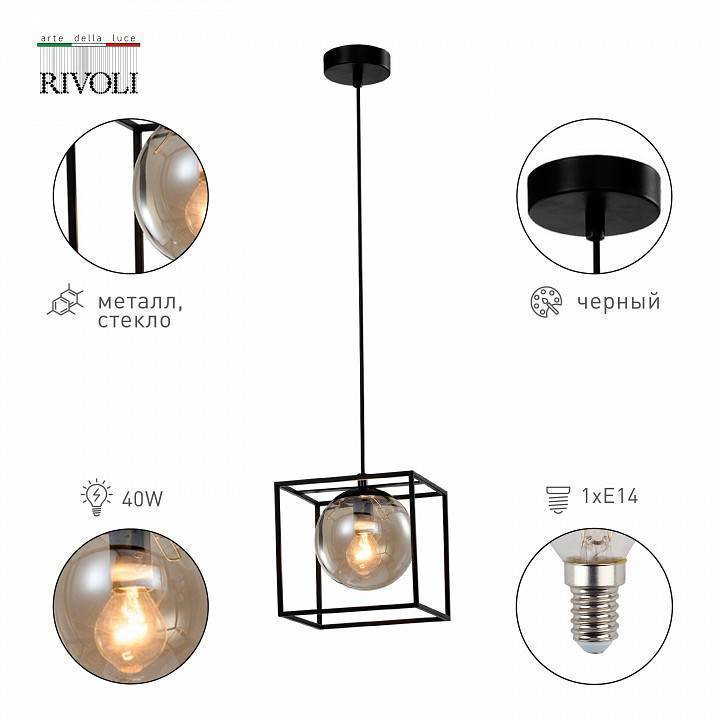 Подвесной светильник Rivoli Miyuki 1xE27 Б0054980