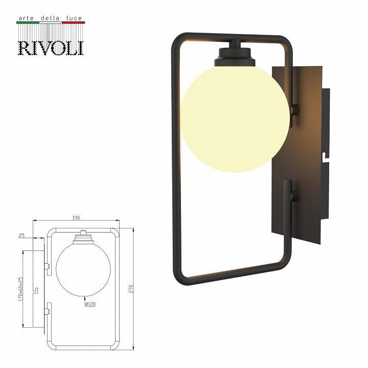 Бра Rivoli Evette 1xE14 40 Вт Б0055360