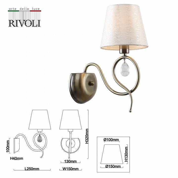 Бра Rivoli Beatrix 1xE14 Б0055473