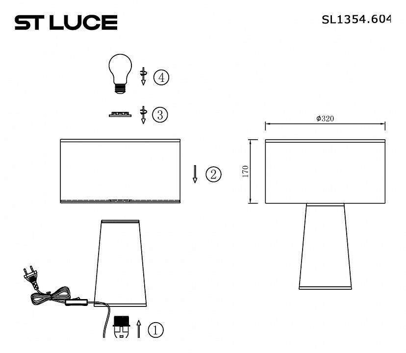 Настольная лампа декоративная ST Luce Jackie SL1354.604.01