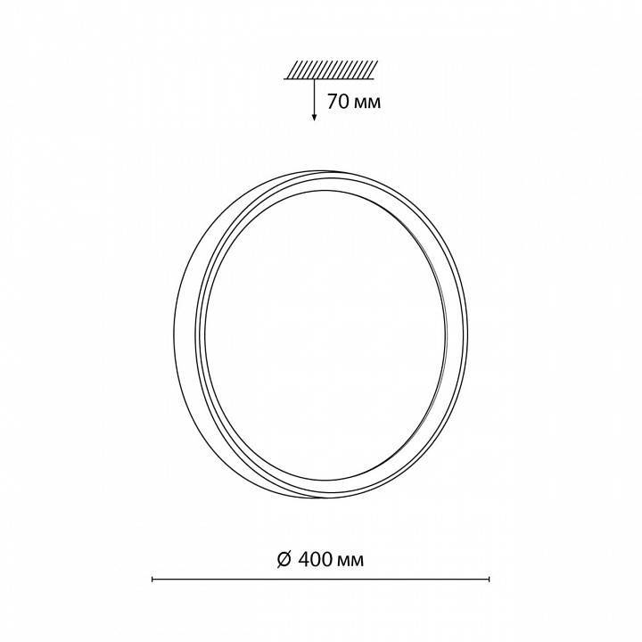 Накладной светильник Sonex Woodi 7627/DL
