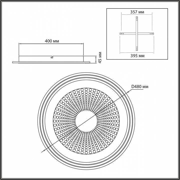 Накладной светильник Sonex Promise 7739/80L