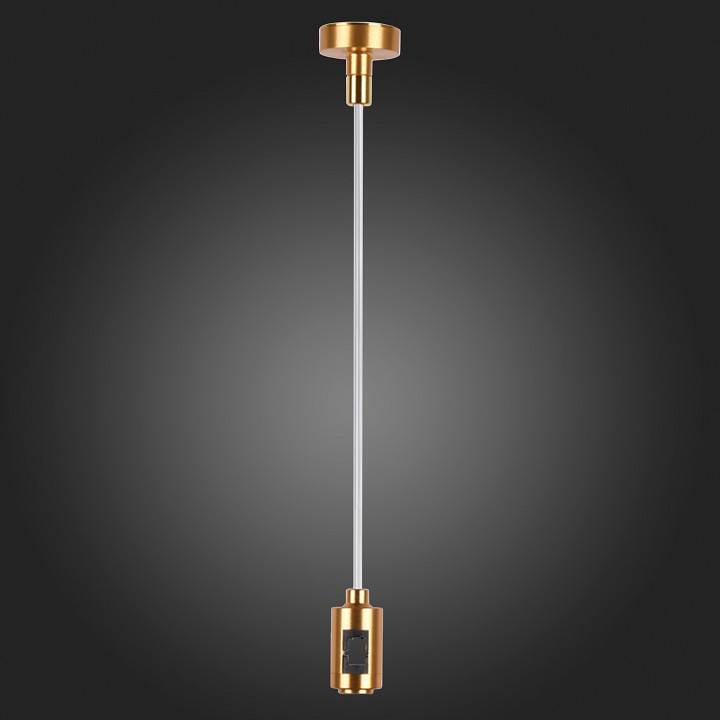 Подвес для трека ST-Luce Farm ST027.203.00