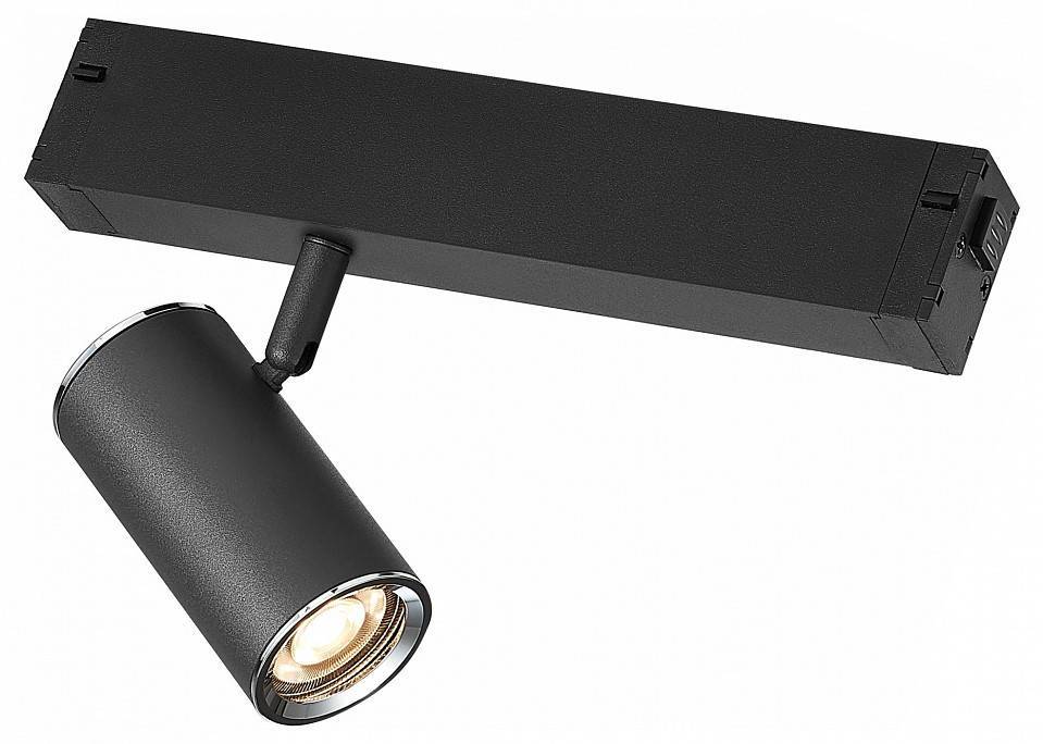 Светильник трековый ST-Luce SKYLINE 220 ST504.406.01