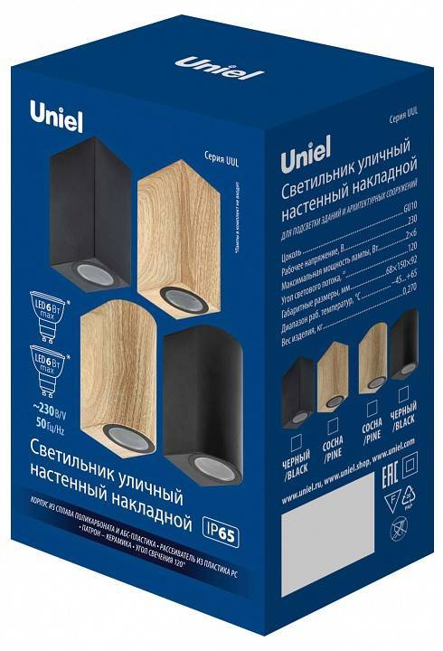 Накладной светильник Uniel UUL UL-00010556