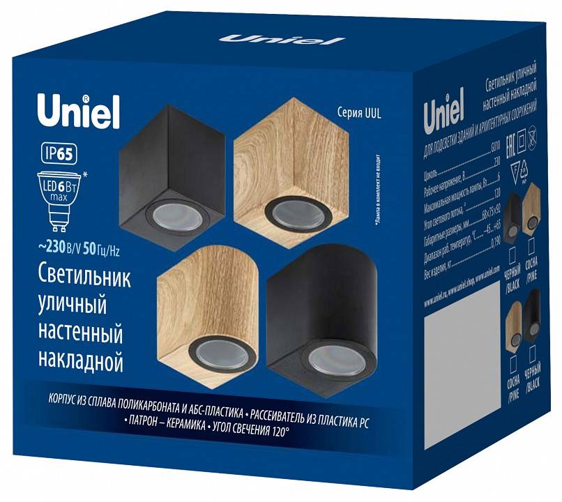 Накладной светильник Uniel UUL UL-00010557