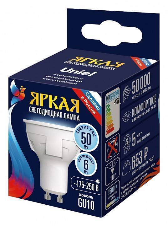 Лампа светодиодная Uniel яркая GU10 6Вт 6500K UL-00011020