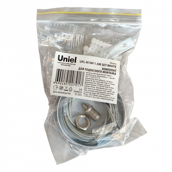 Подвесной крепеж Uniel  UL-00013280